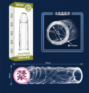 thông số bao cao su đôn dên aichao -gân nhiều