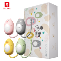 Trứng Rung Mini Siêu Nhỏ Galaku Rung Cực Mạnh